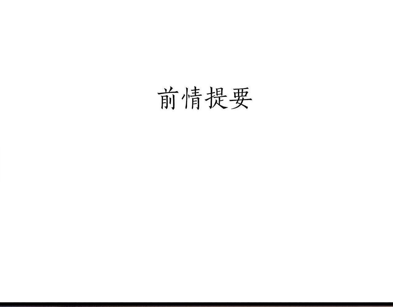 第31话 产饵过程0