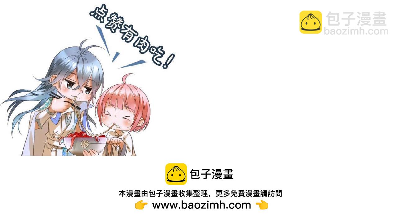 第31话 产饵过程111