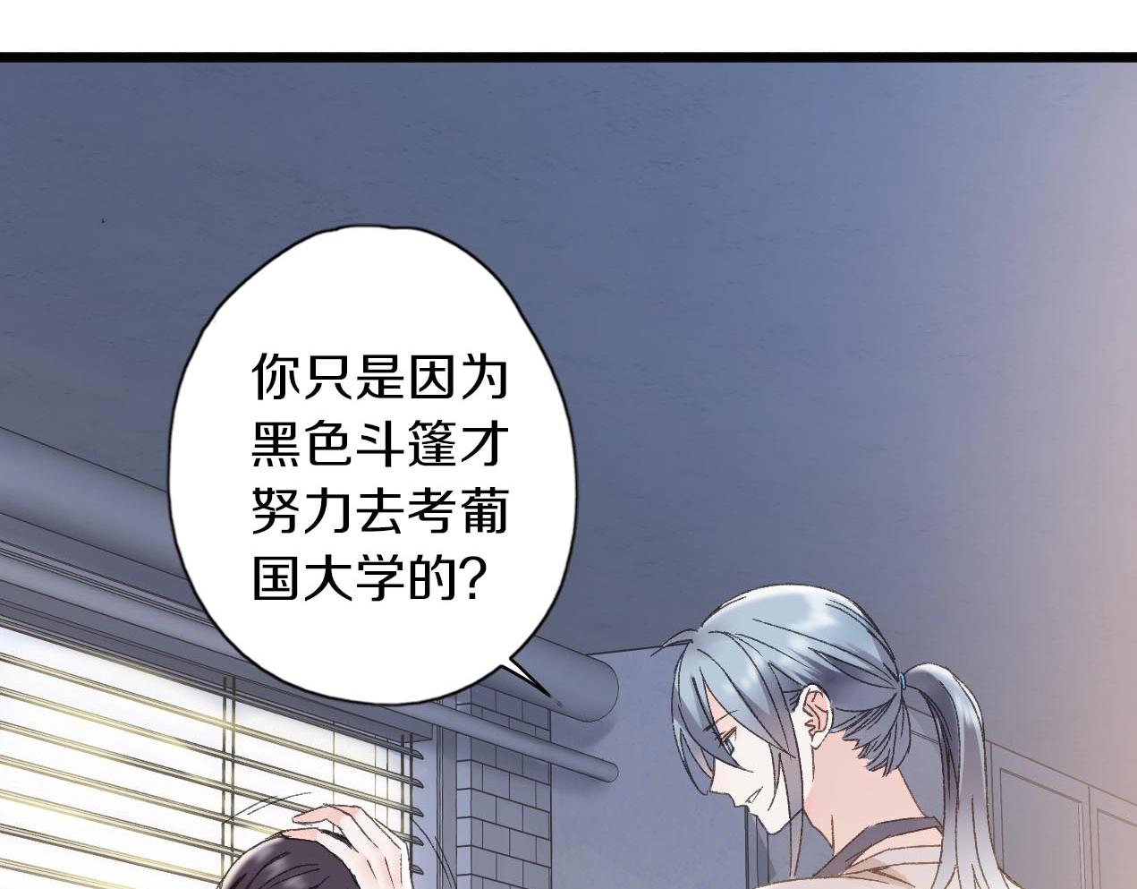 第31话 产饵过程13