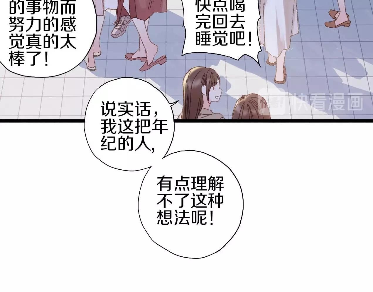 第31话 产饵过程22