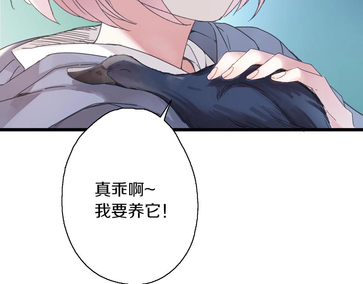 第31话 产饵过程30