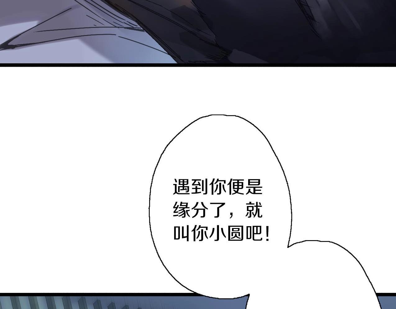 第31话 产饵过程34