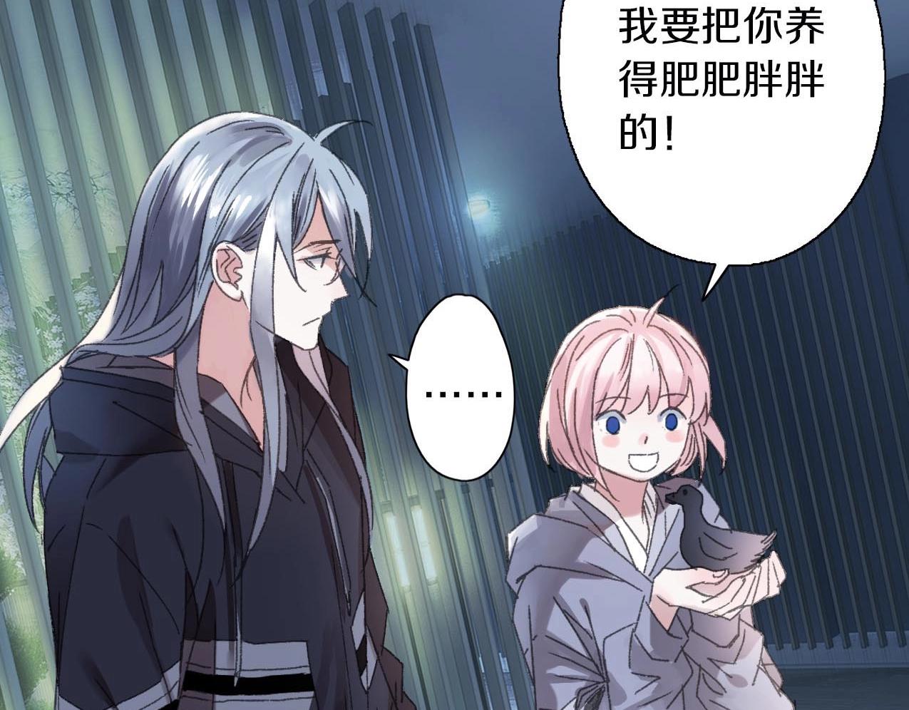 第31话 产饵过程35