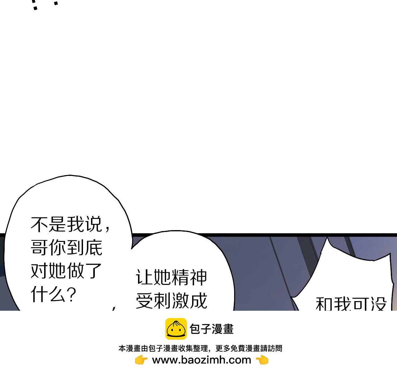 第31话 产饵过程49