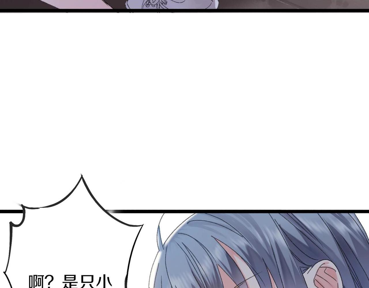 第31话 产饵过程5
