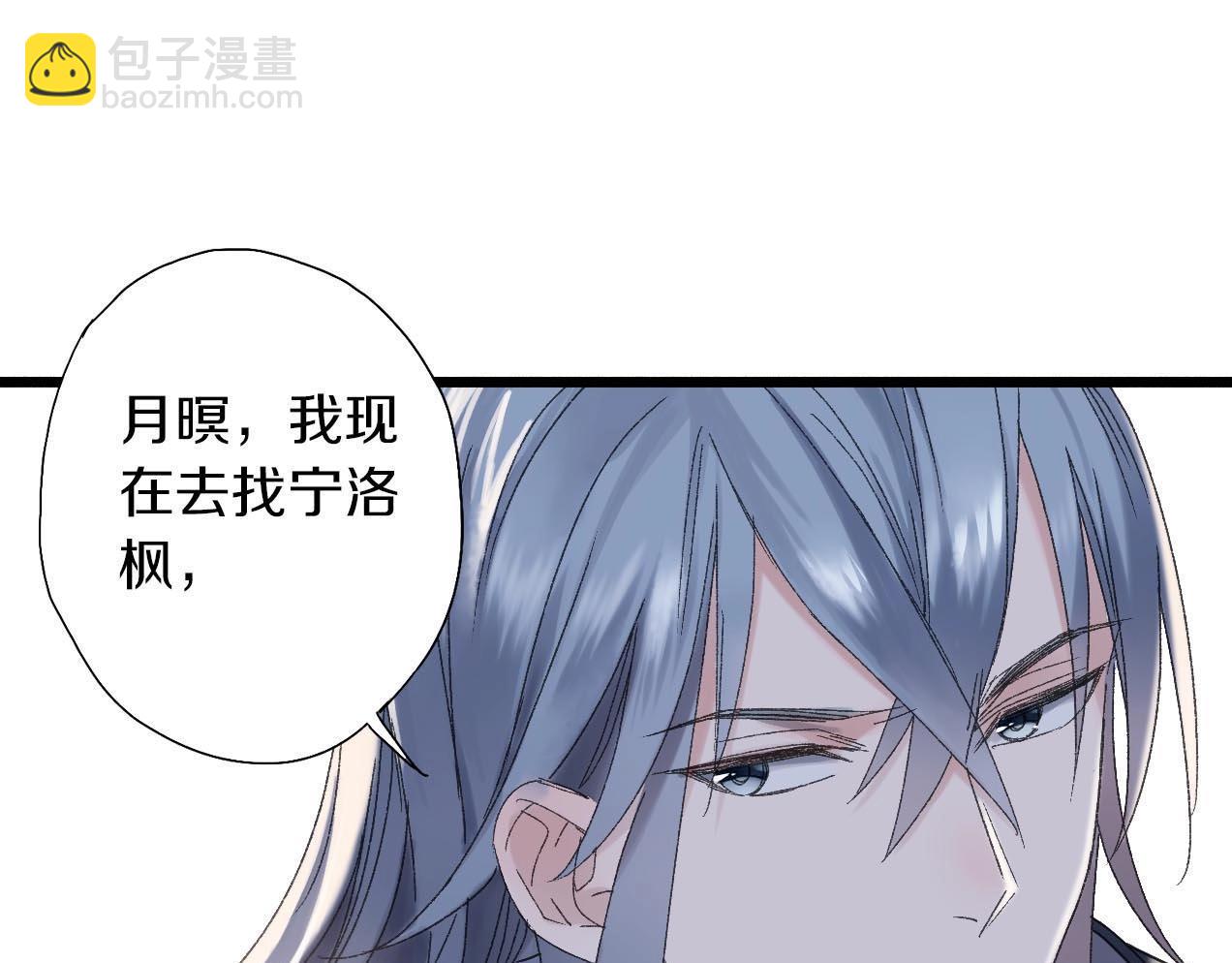 第31话 产饵过程56
