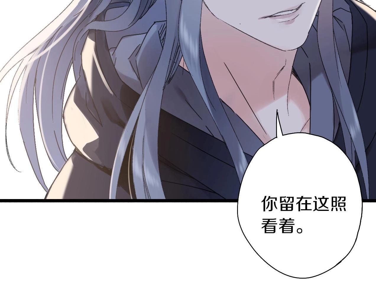 第31话 产饵过程57