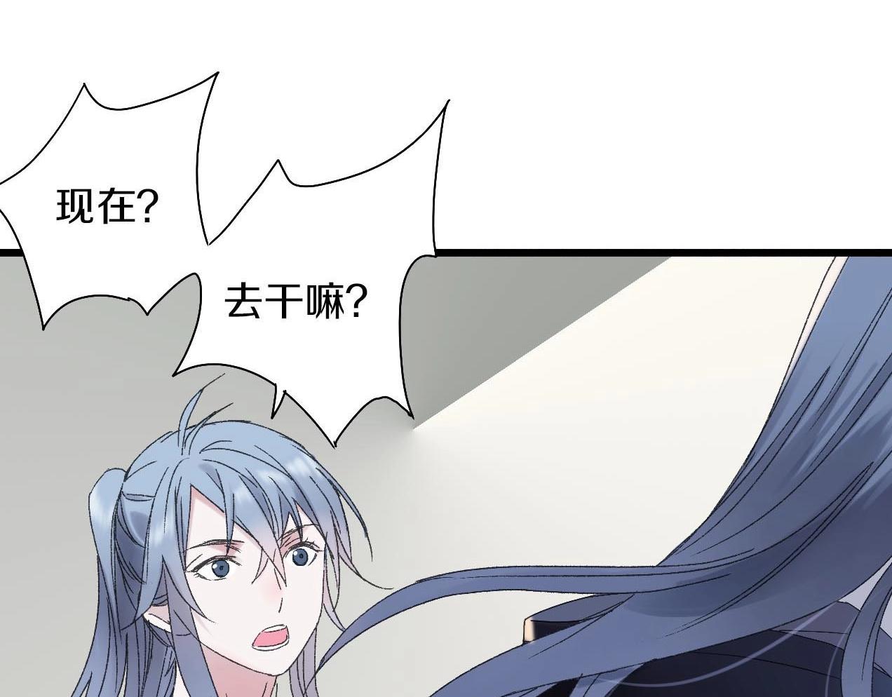 第31话 产饵过程58