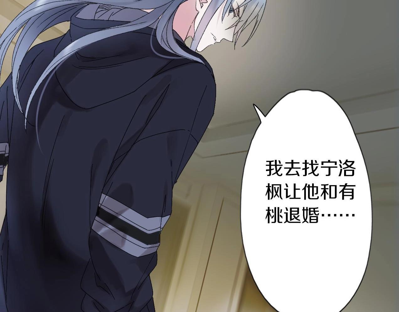 第31话 产饵过程60