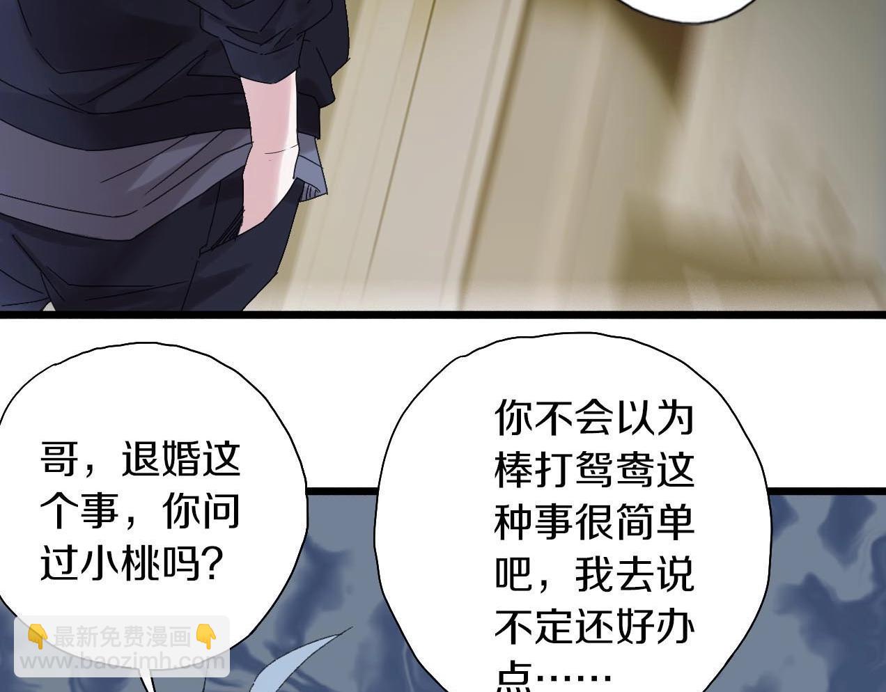 第31话 产饵过程61