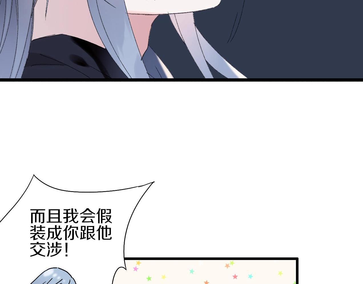 第31话 产饵过程64