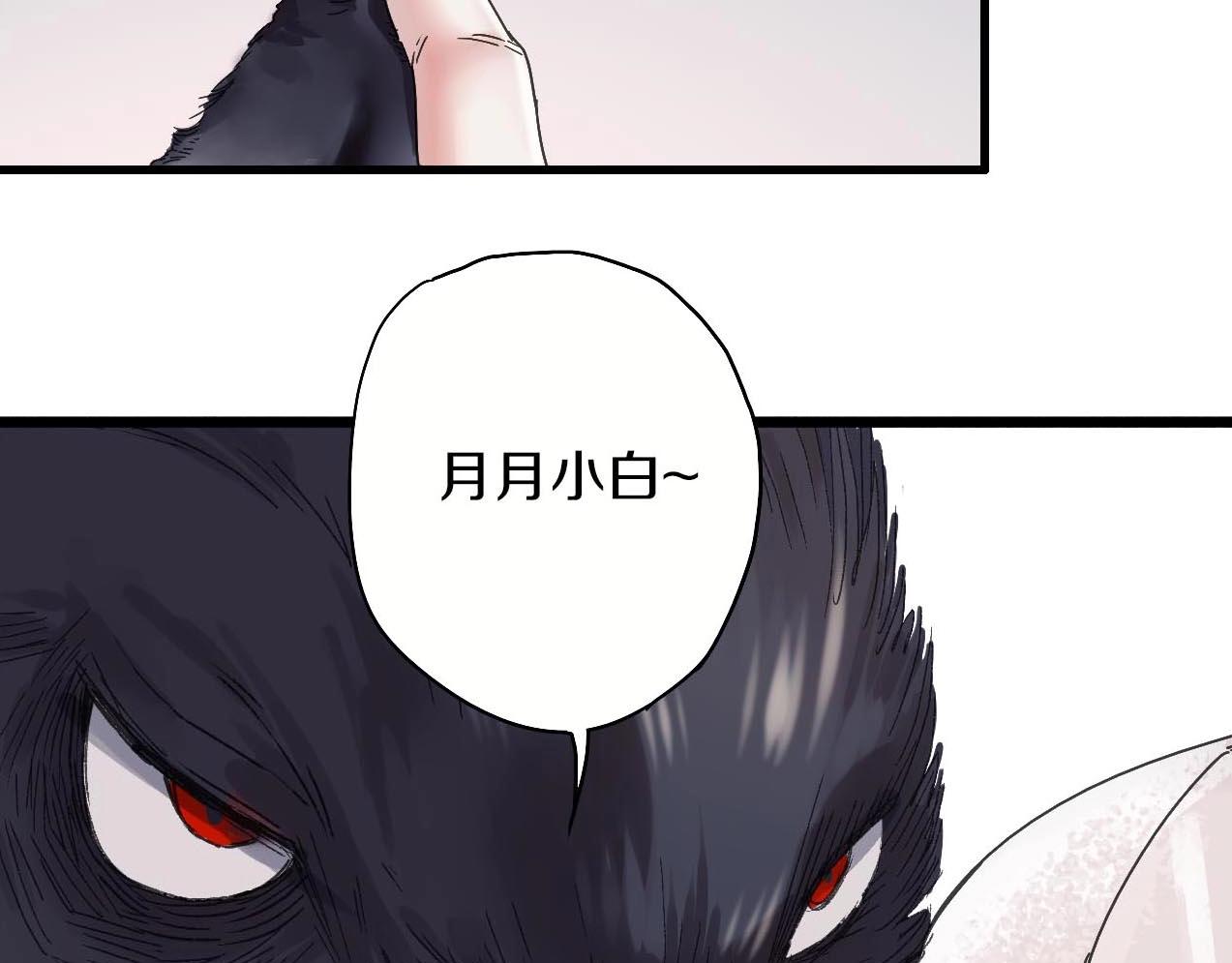第31话 产饵过程76