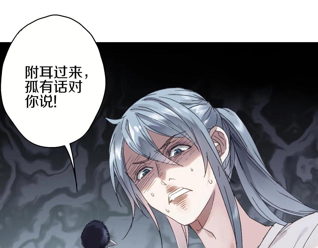 第31话 产饵过程78
