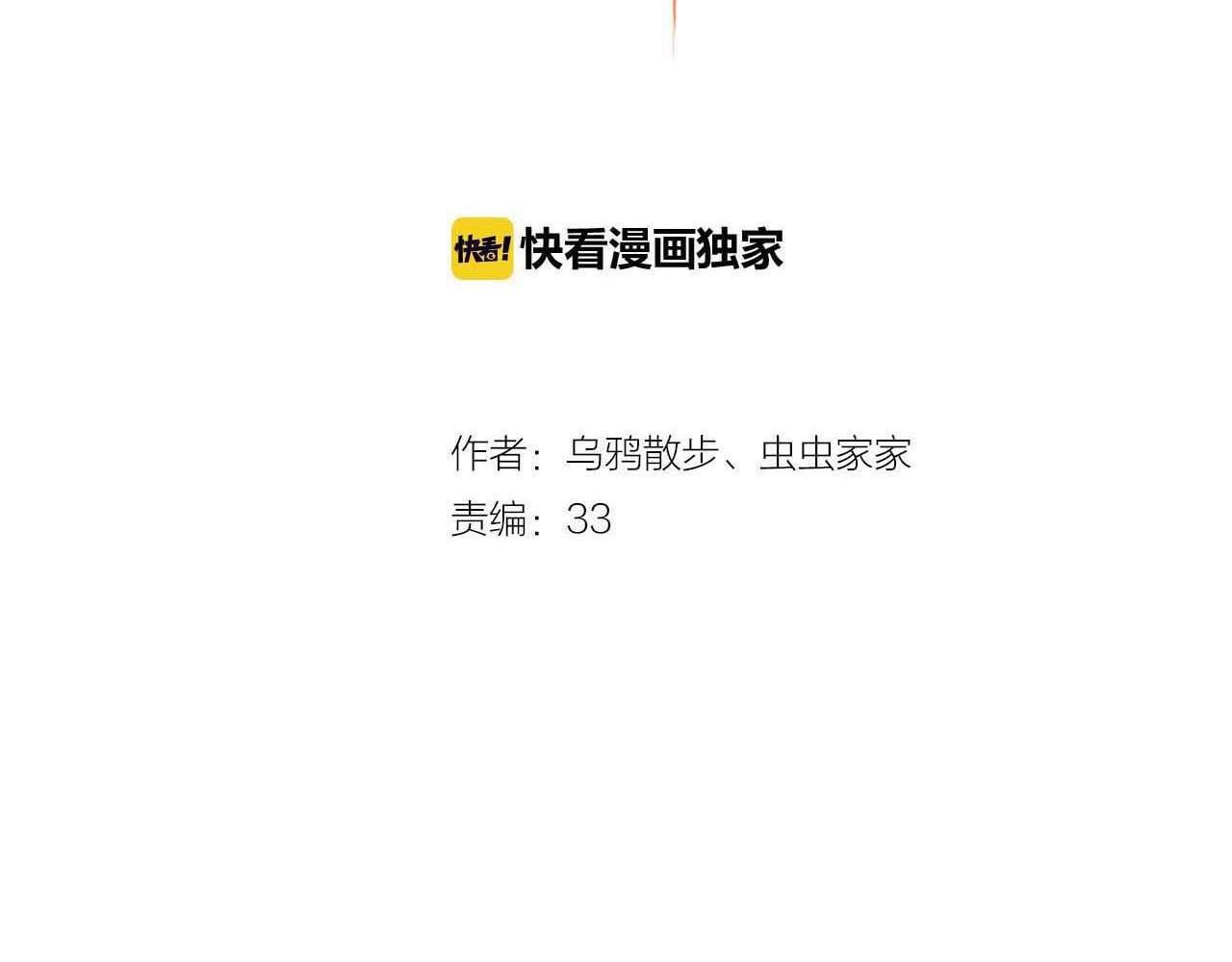 第31话 产饵过程9