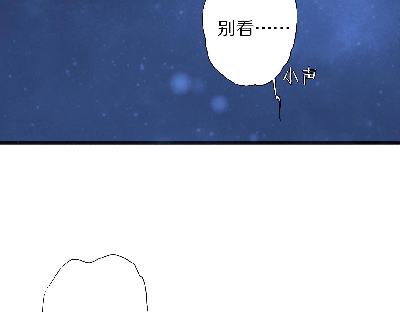 第31话 产饵过程97
