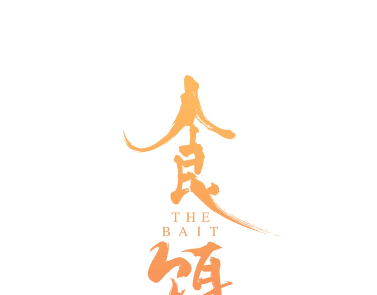 第41话 你的世界0