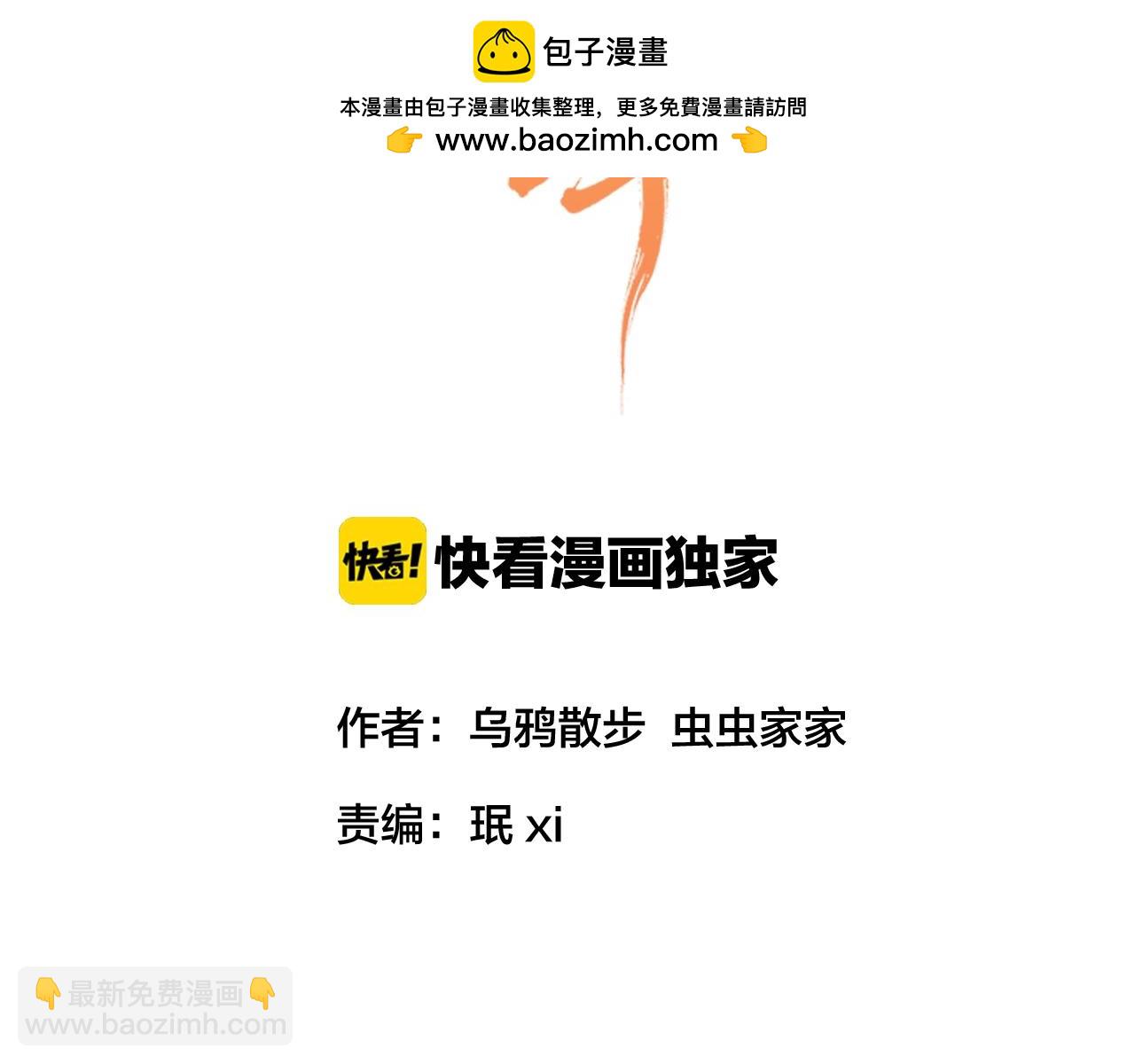 第41话 你的世界1