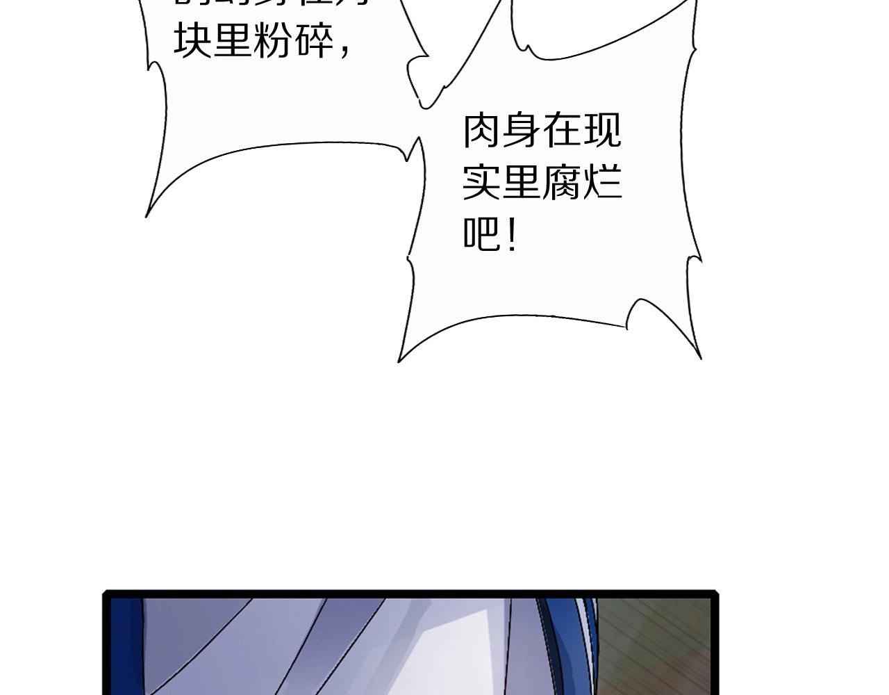 第41话 你的世界10