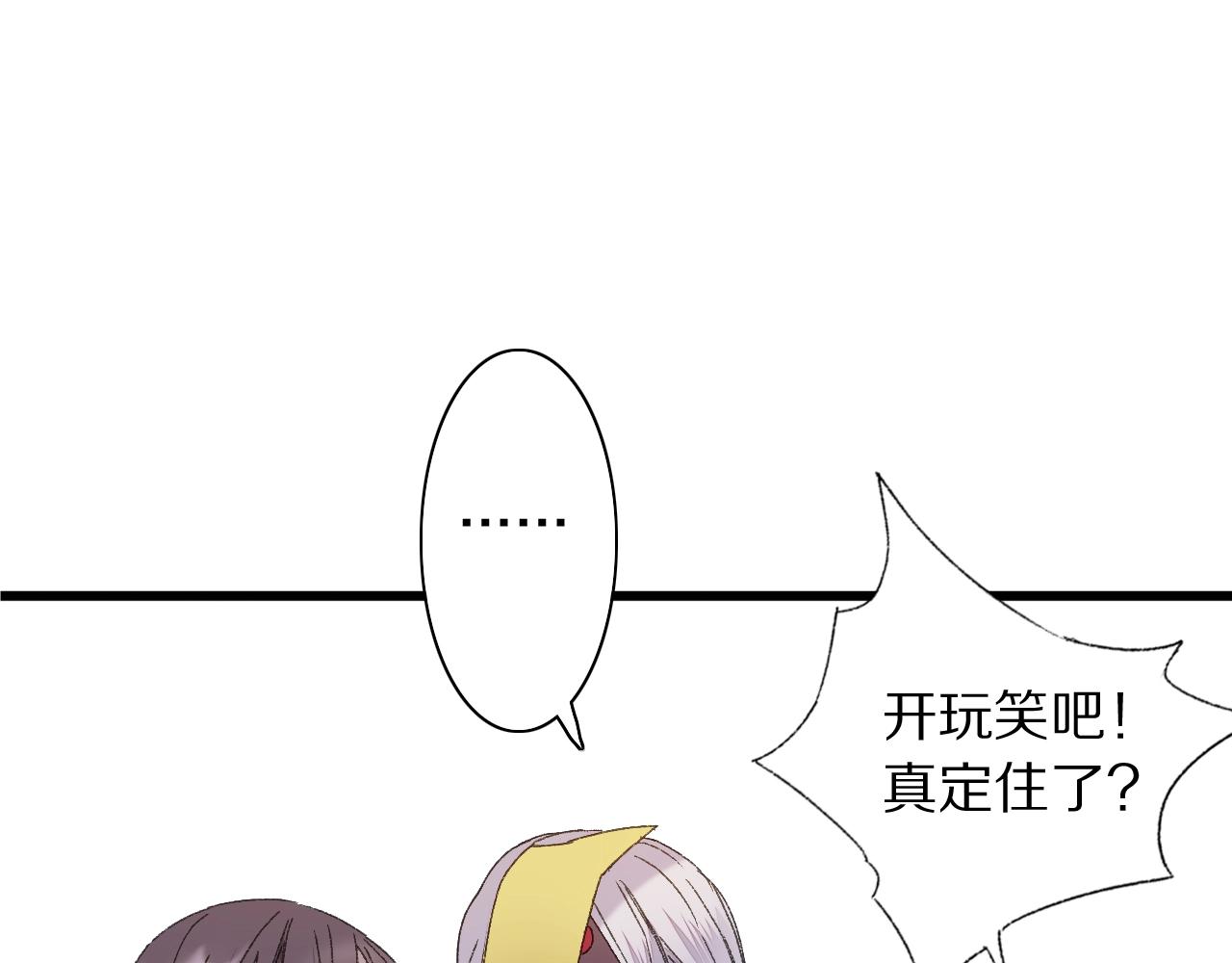 第41话 你的世界16