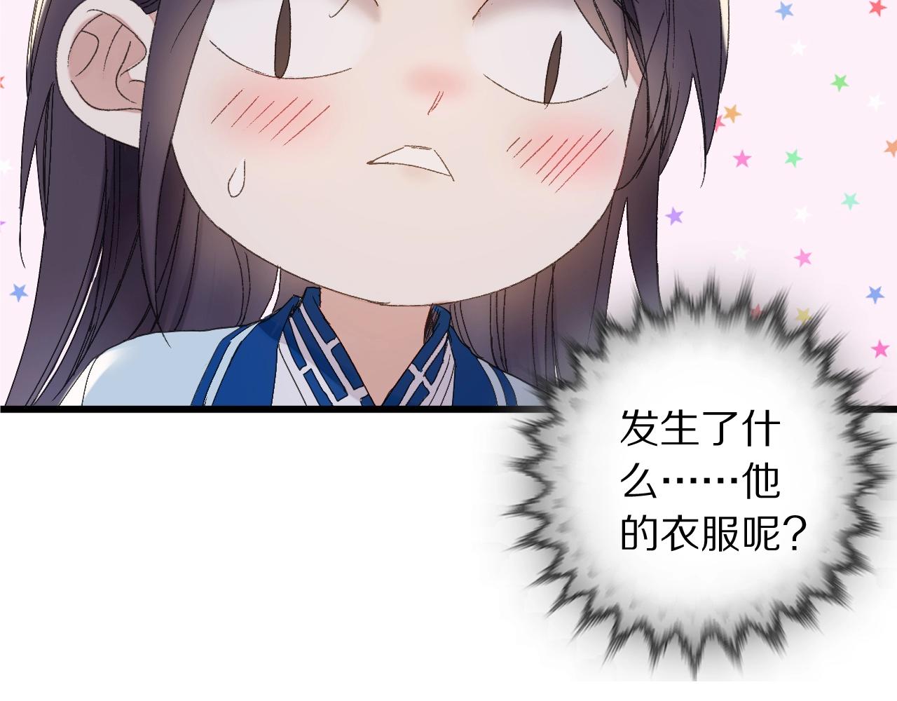 第41话 你的世界20