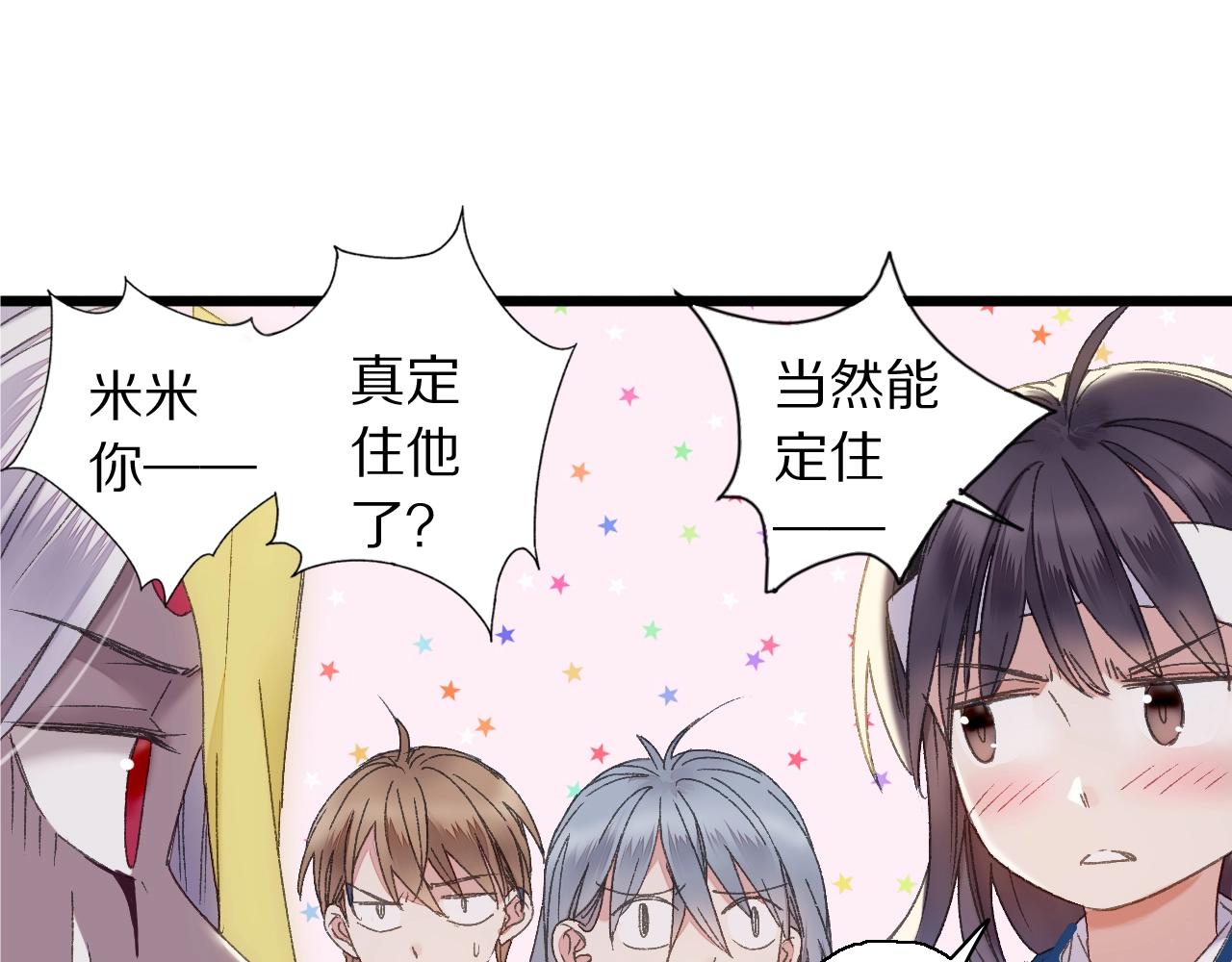 第41话 你的世界21