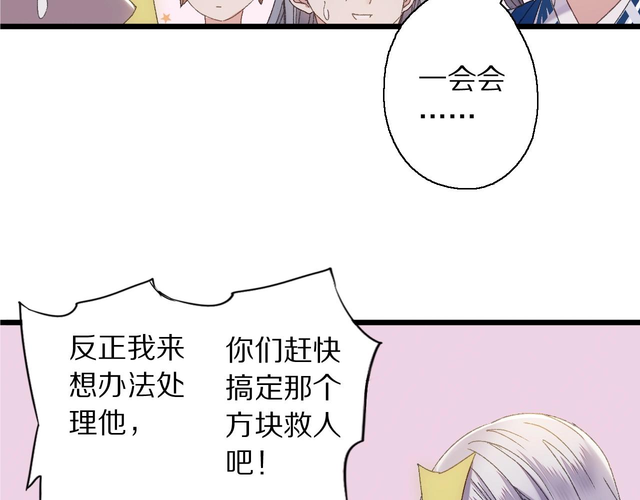 第41话 你的世界22