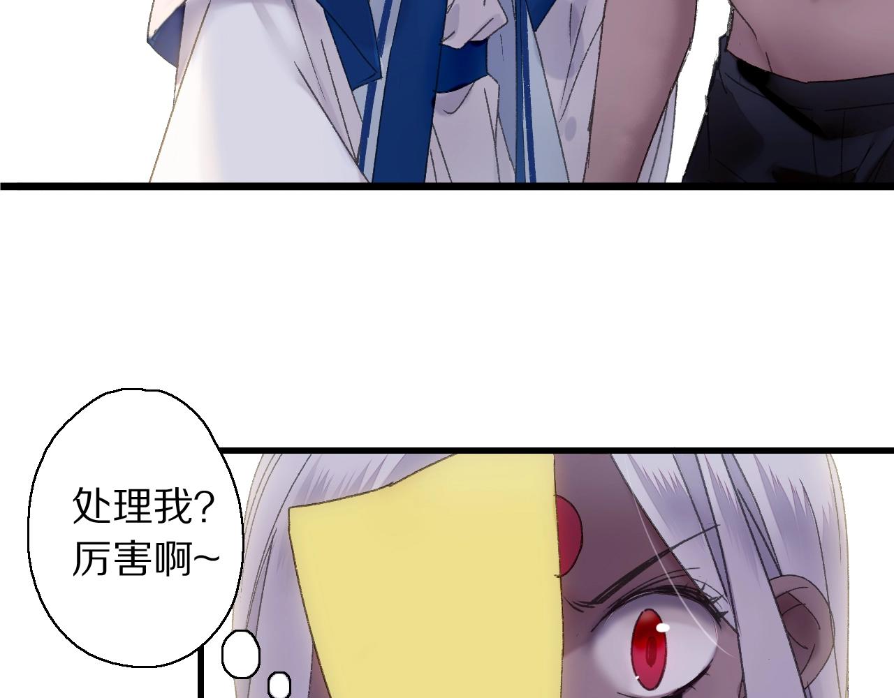 第41话 你的世界24