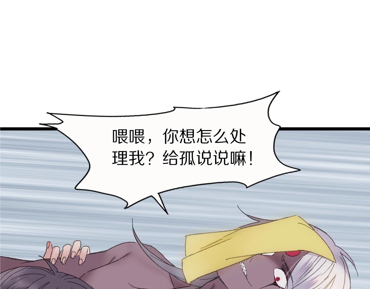 第41话 你的世界27
