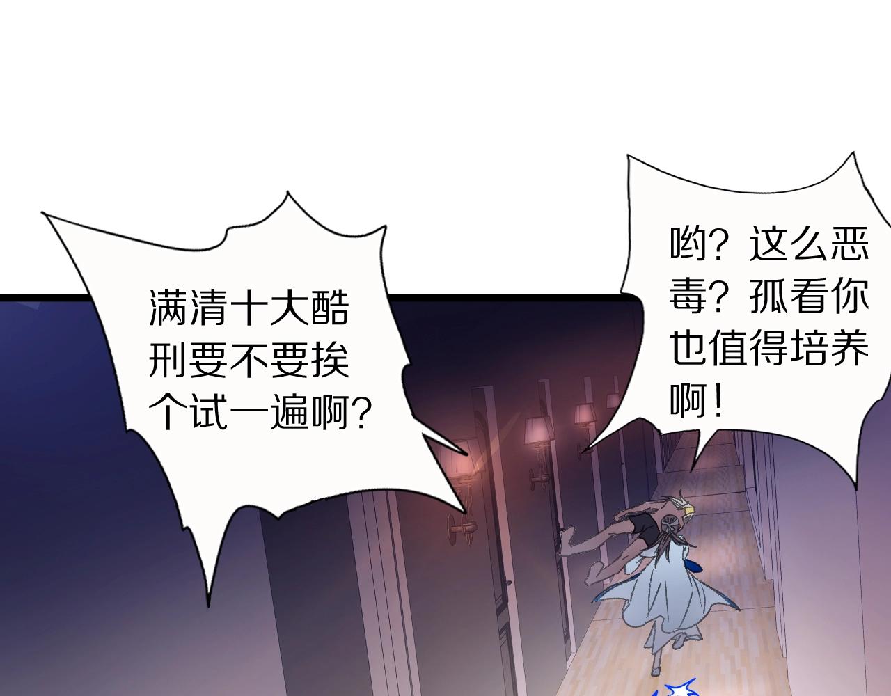 第41话 你的世界29