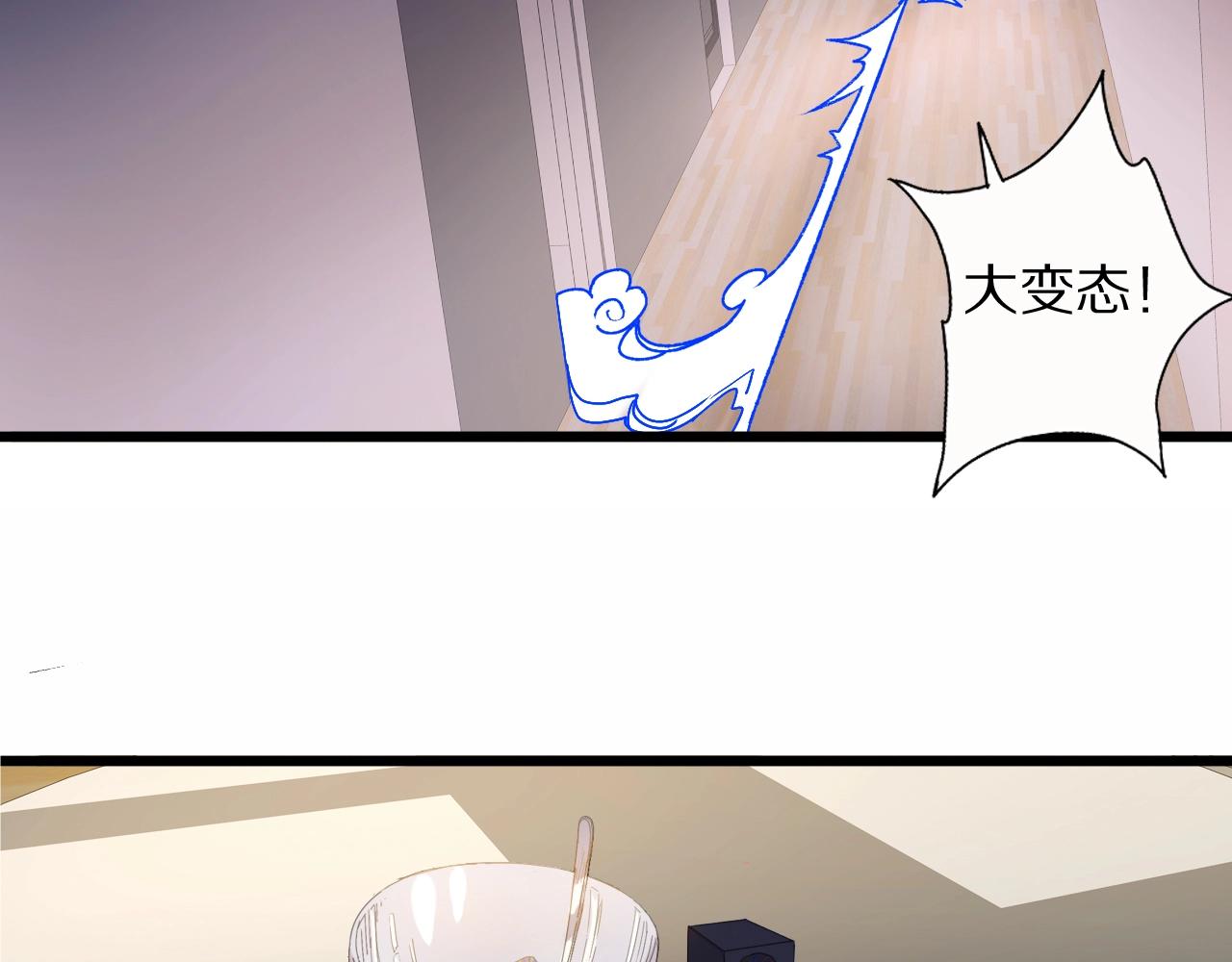 第41话 你的世界30