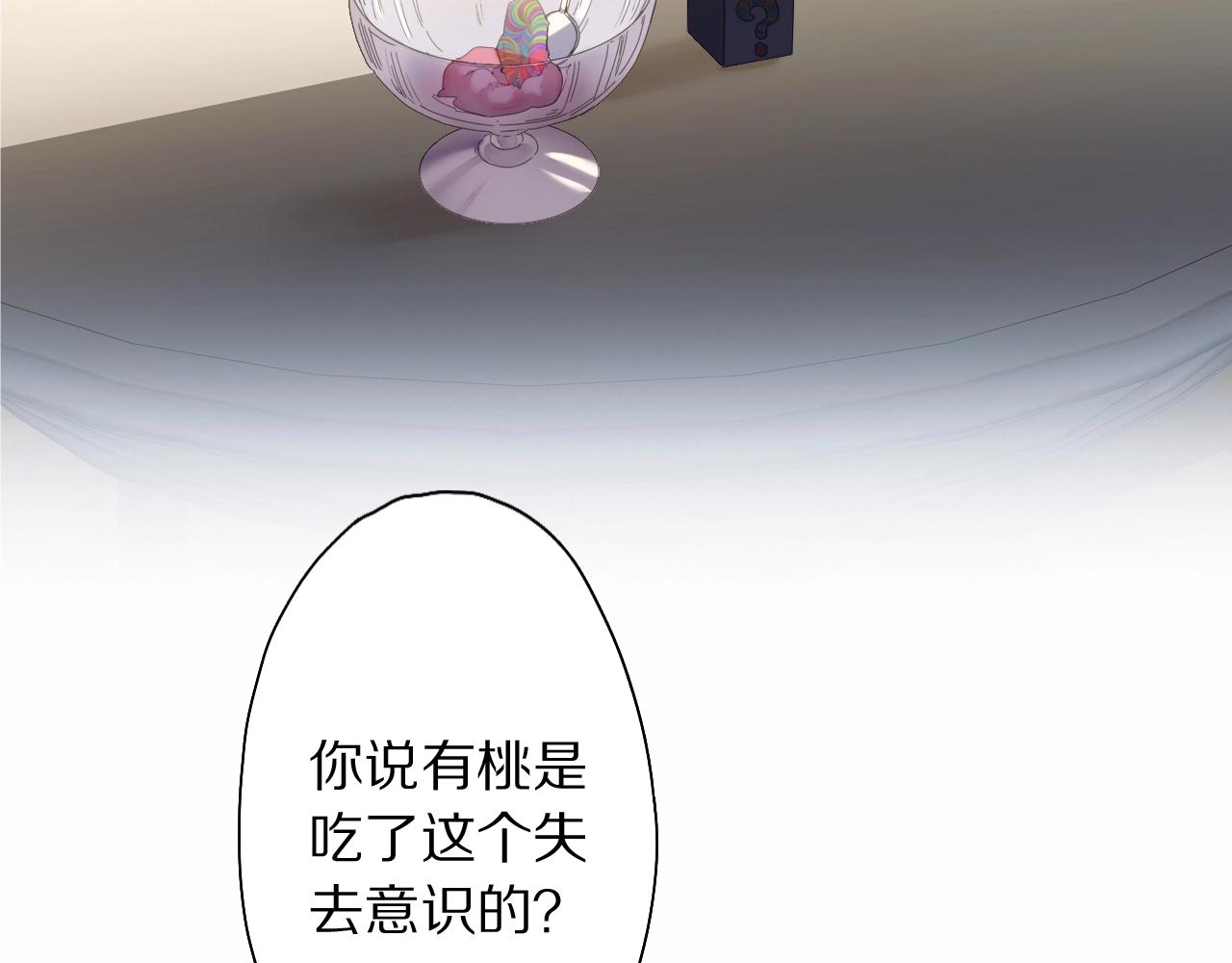 第41话 你的世界31