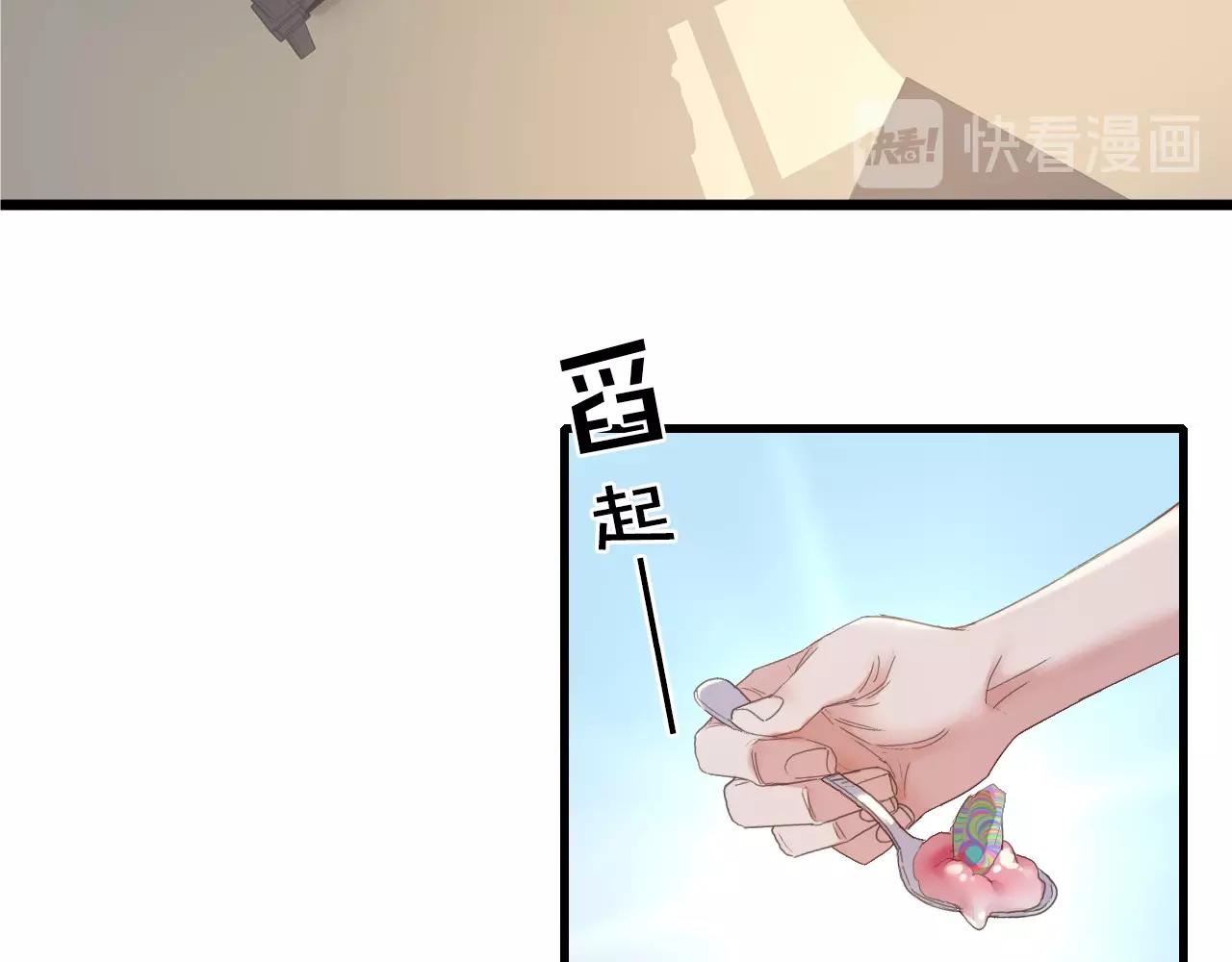 第41话 你的世界34