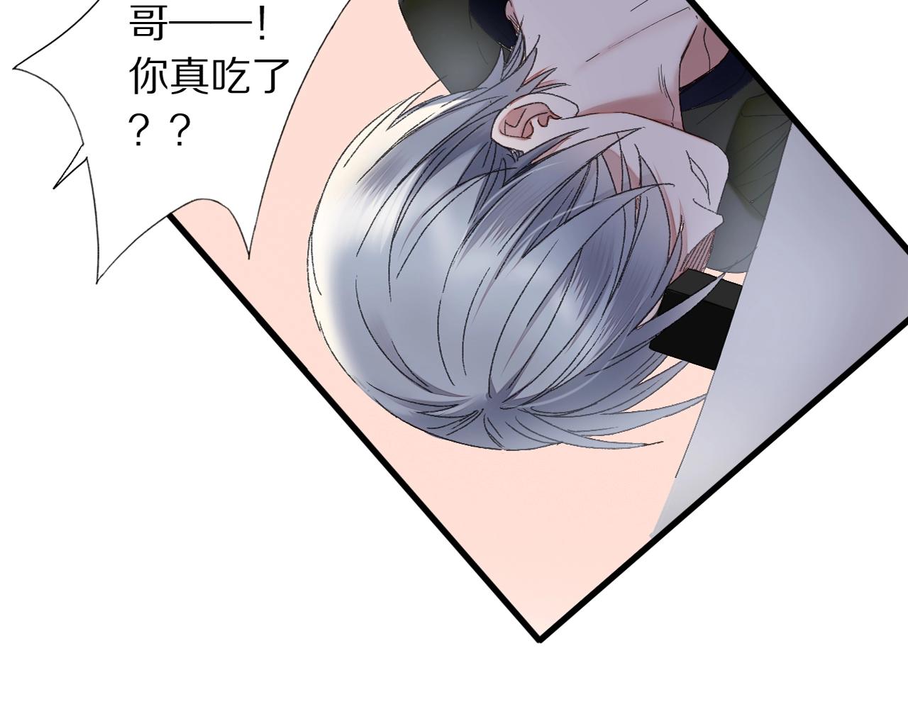 第41话 你的世界41