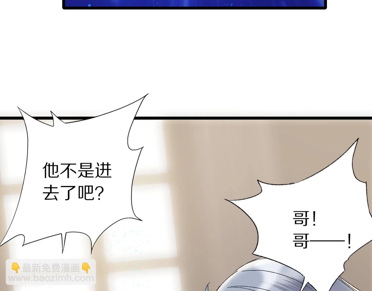第41话 你的世界46