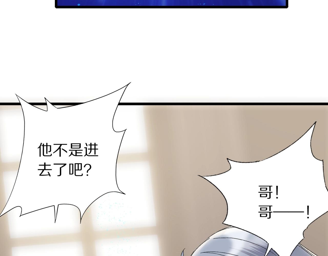 第41话 你的世界50