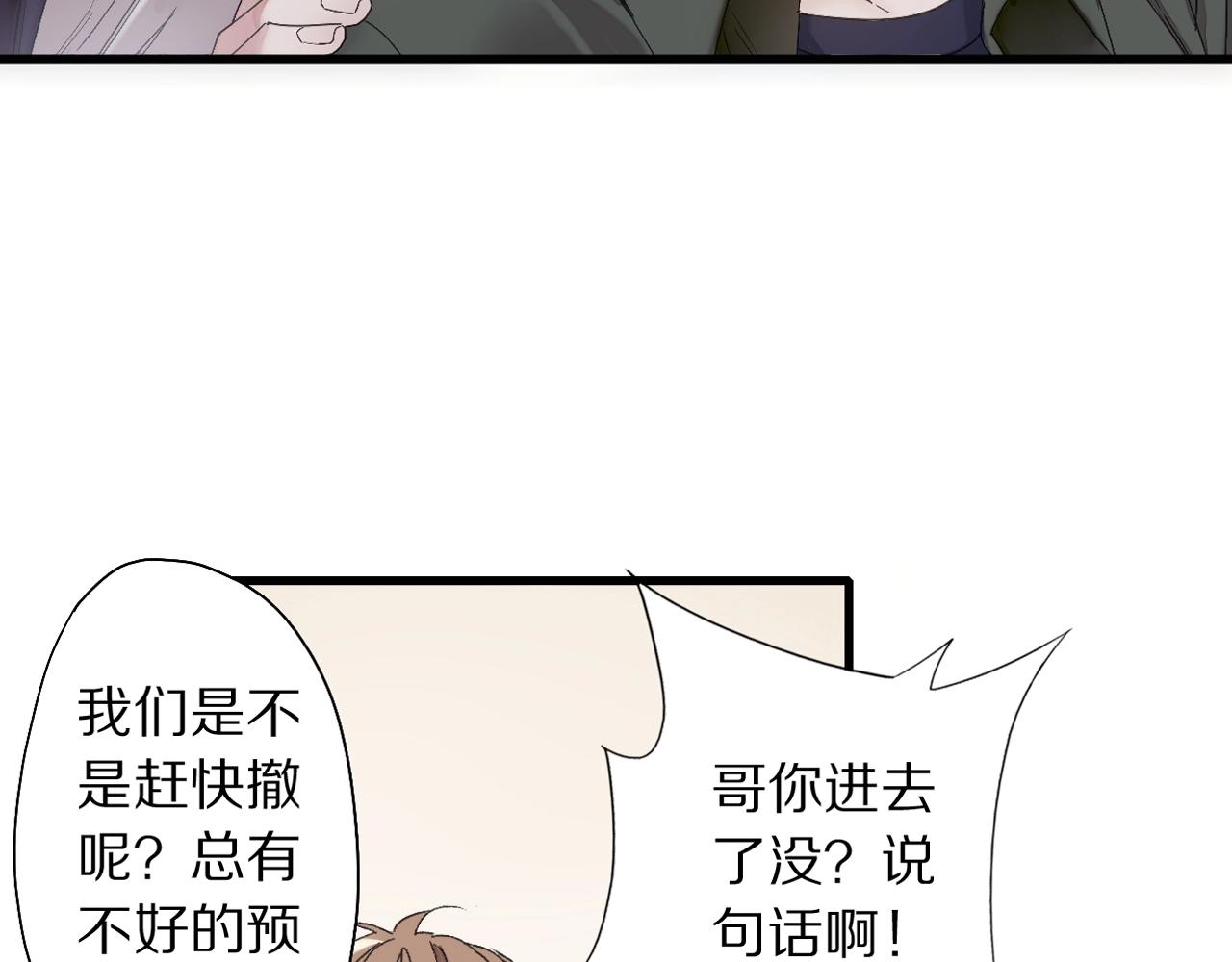 第41话 你的世界52