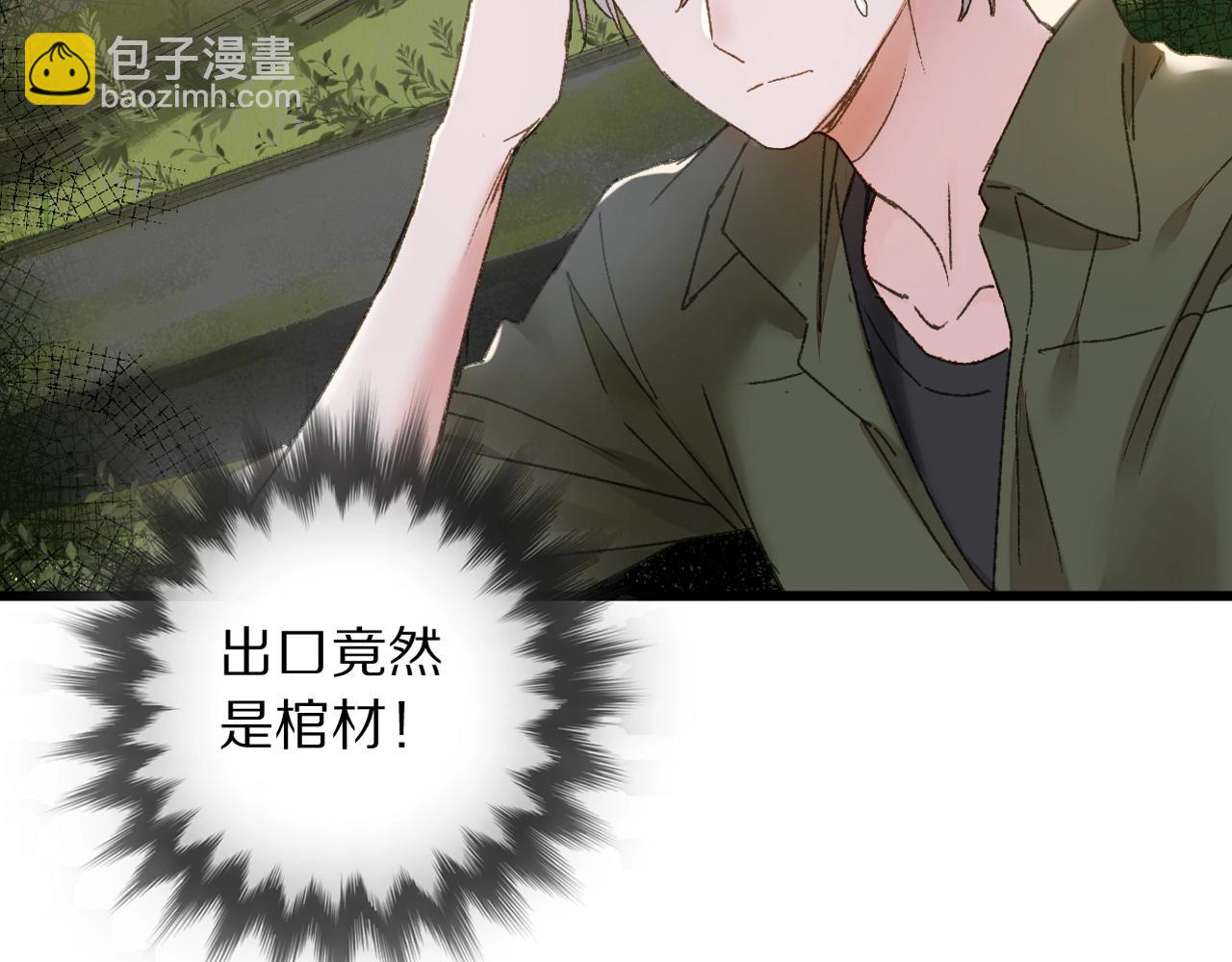 第41话 你的世界69
