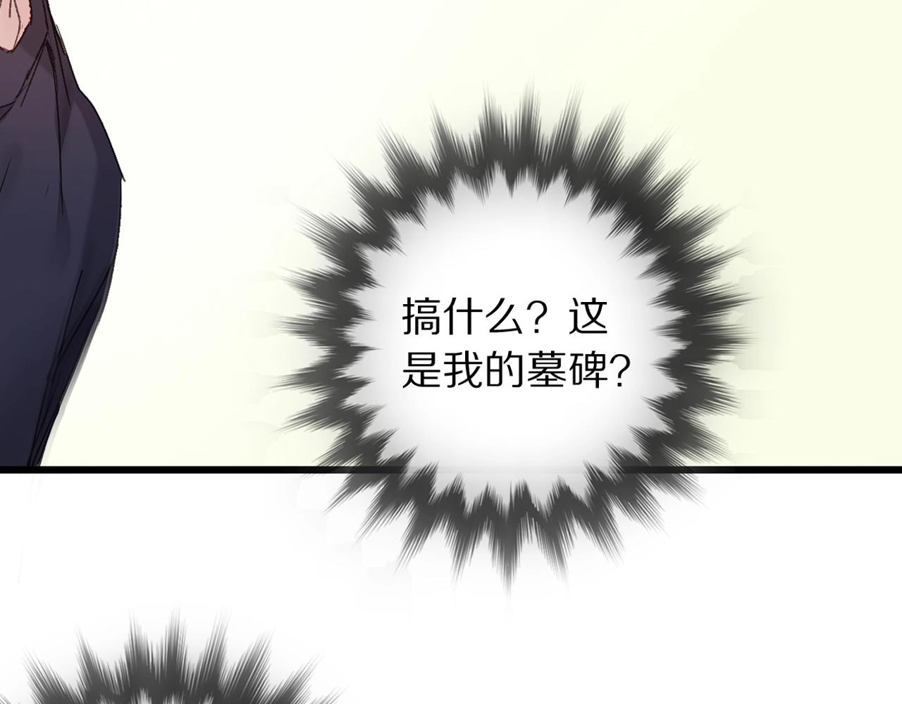 第41话 你的世界74