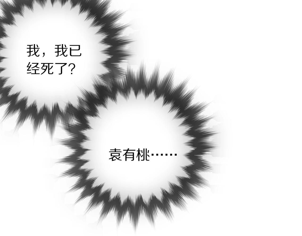 第41话 你的世界75