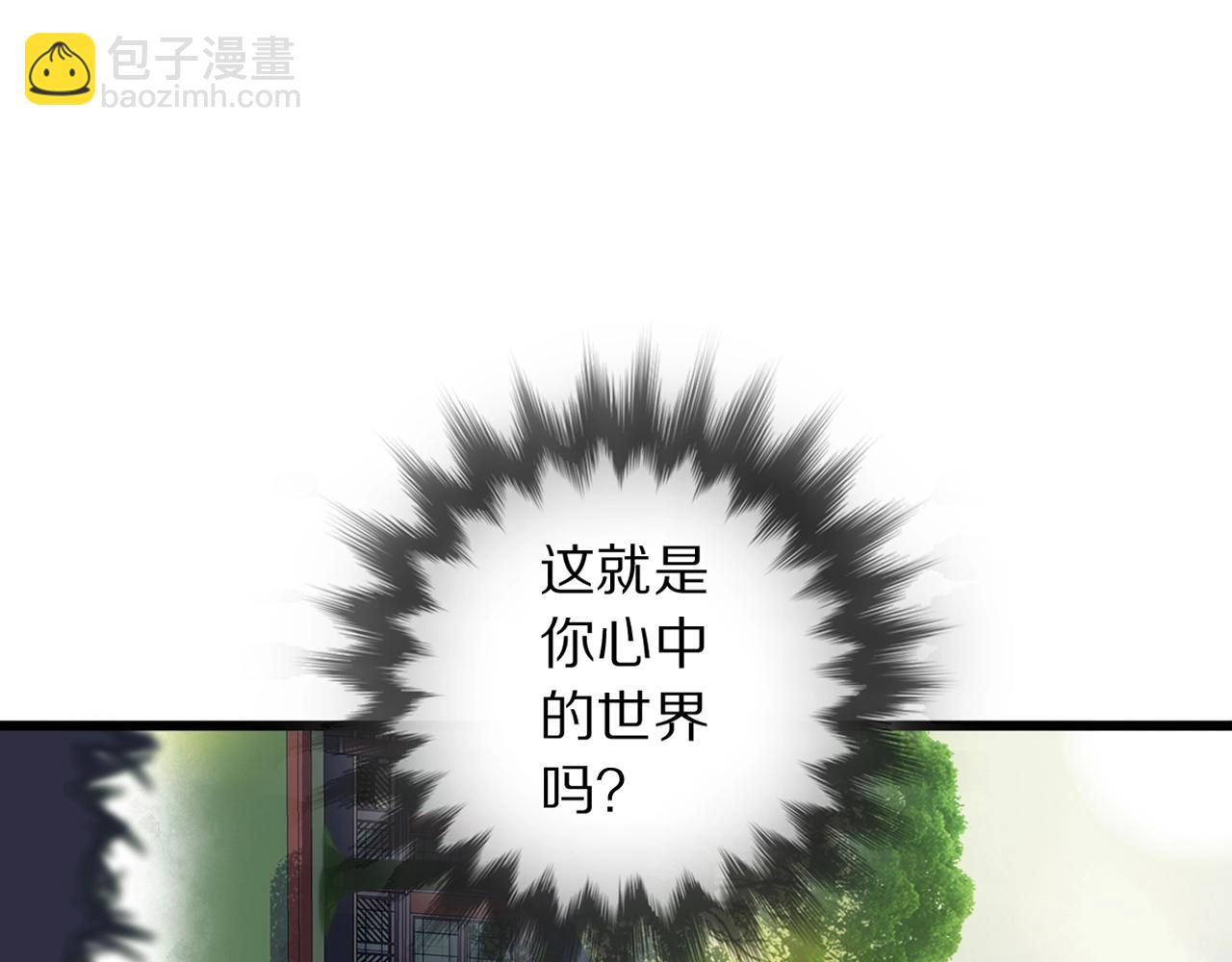 第41话 你的世界77