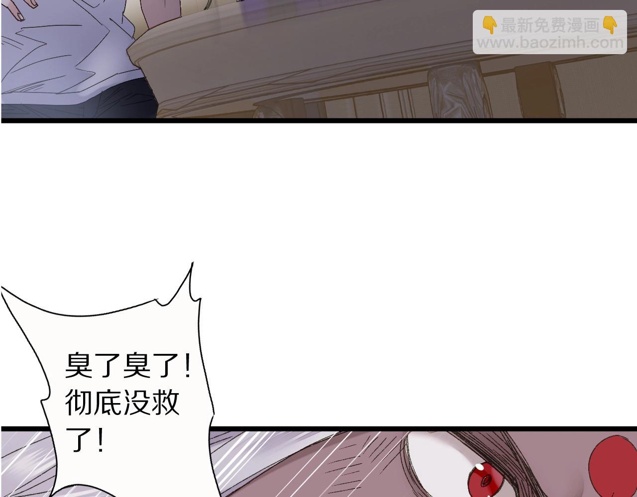 第41话 你的世界8