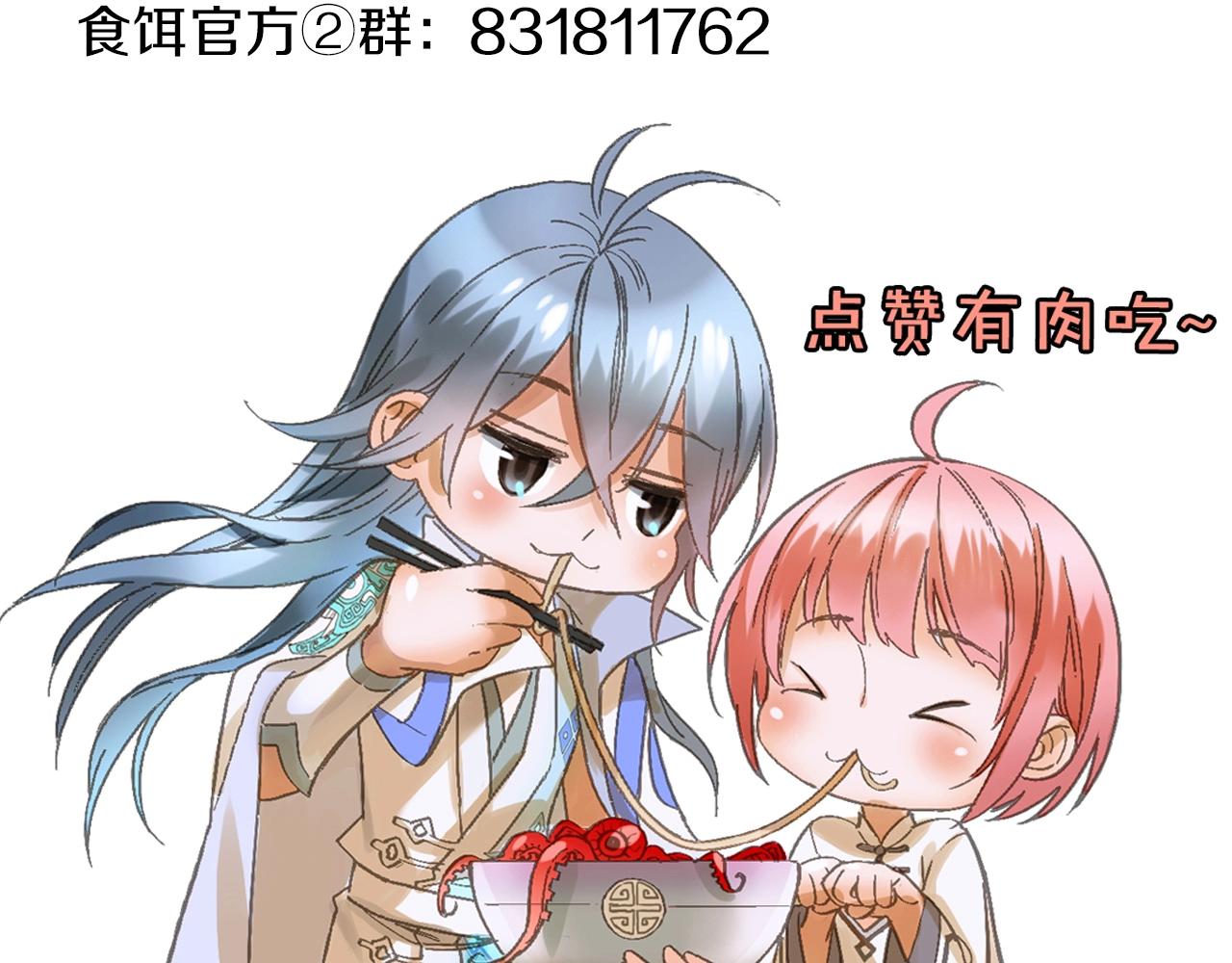 第41话 你的世界82
