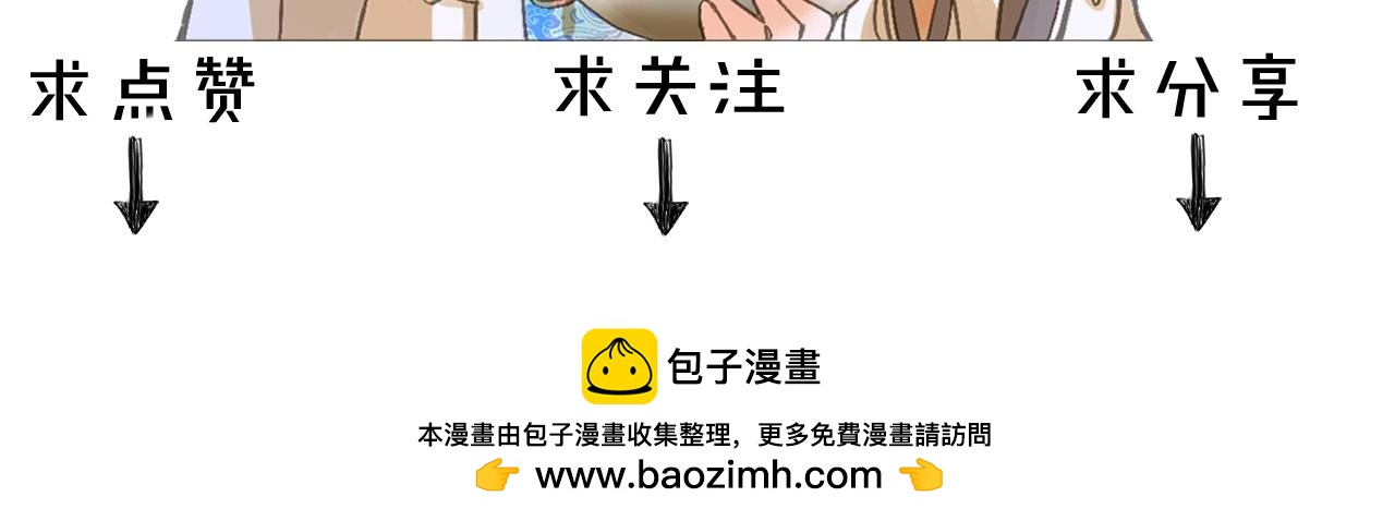 第41话 你的世界83