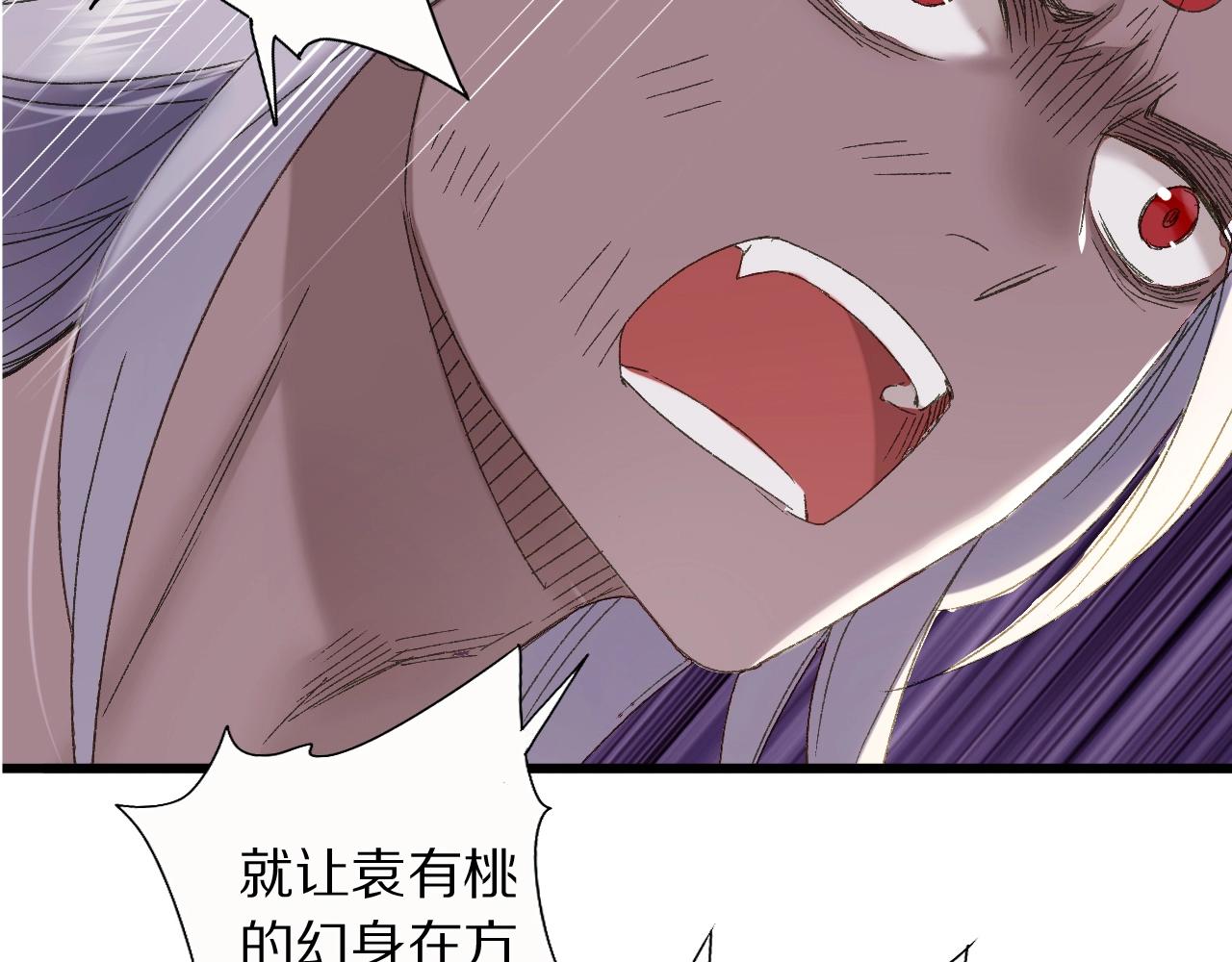第41话 你的世界9
