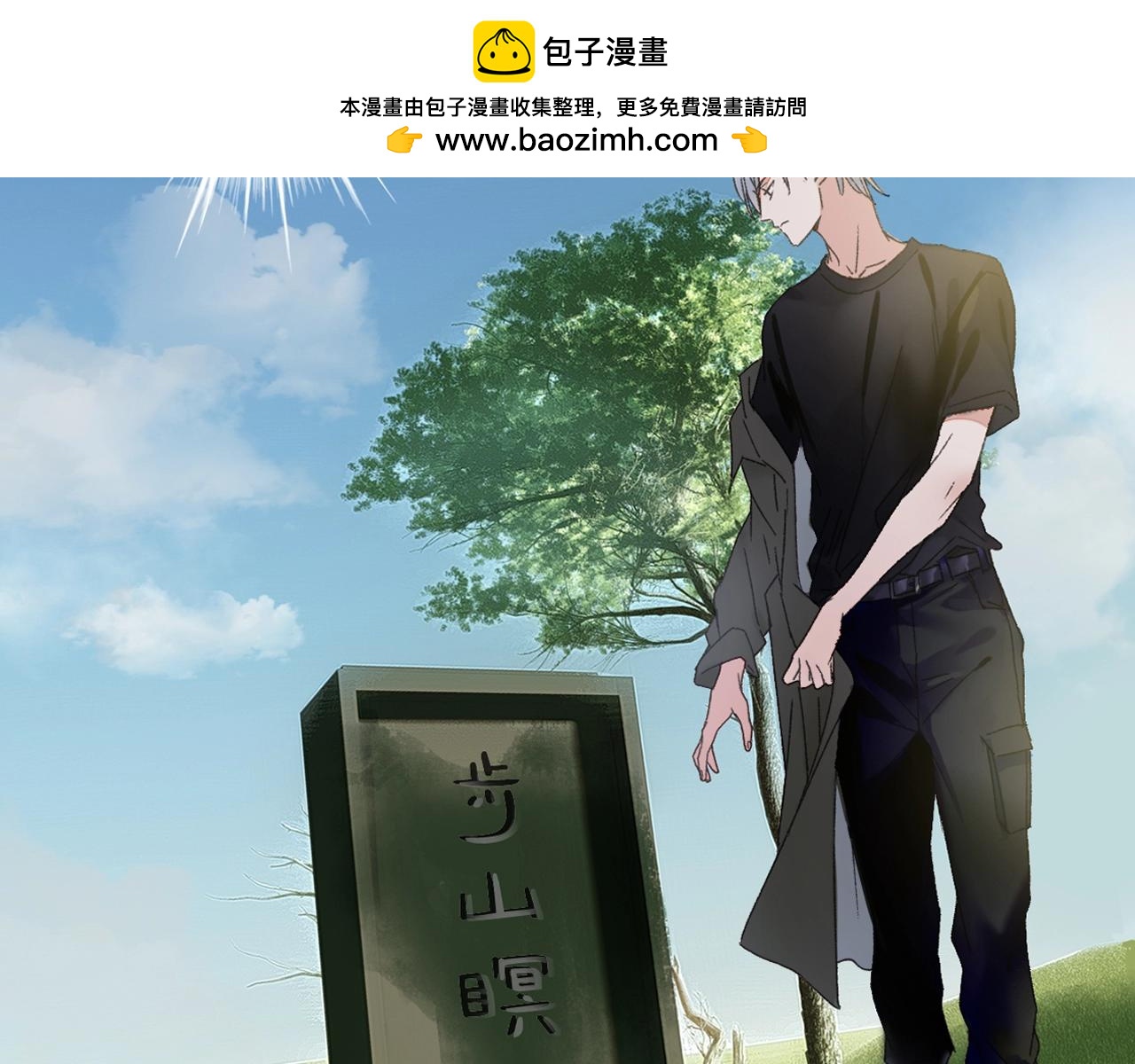 第42话 帅气的小萝卜！1