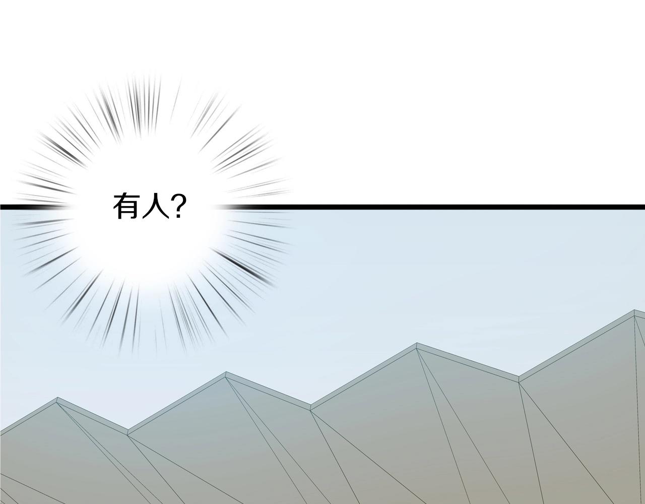 第42话 帅气的小萝卜！13