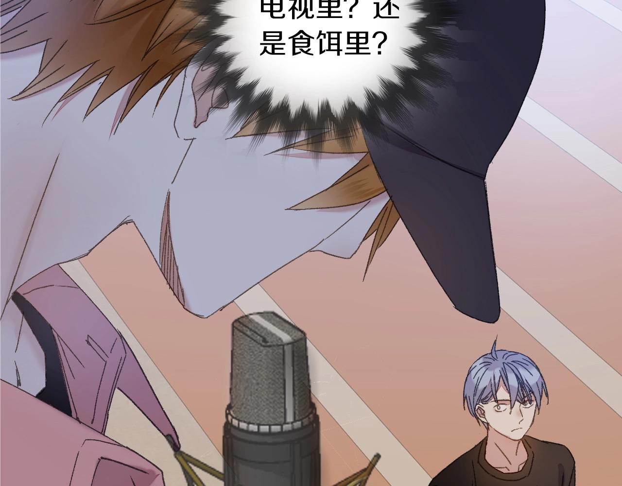 第42话 帅气的小萝卜！19