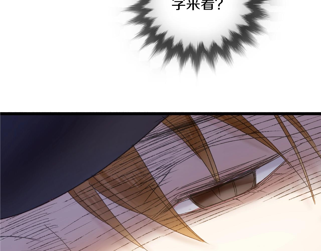 第42话 帅气的小萝卜！21