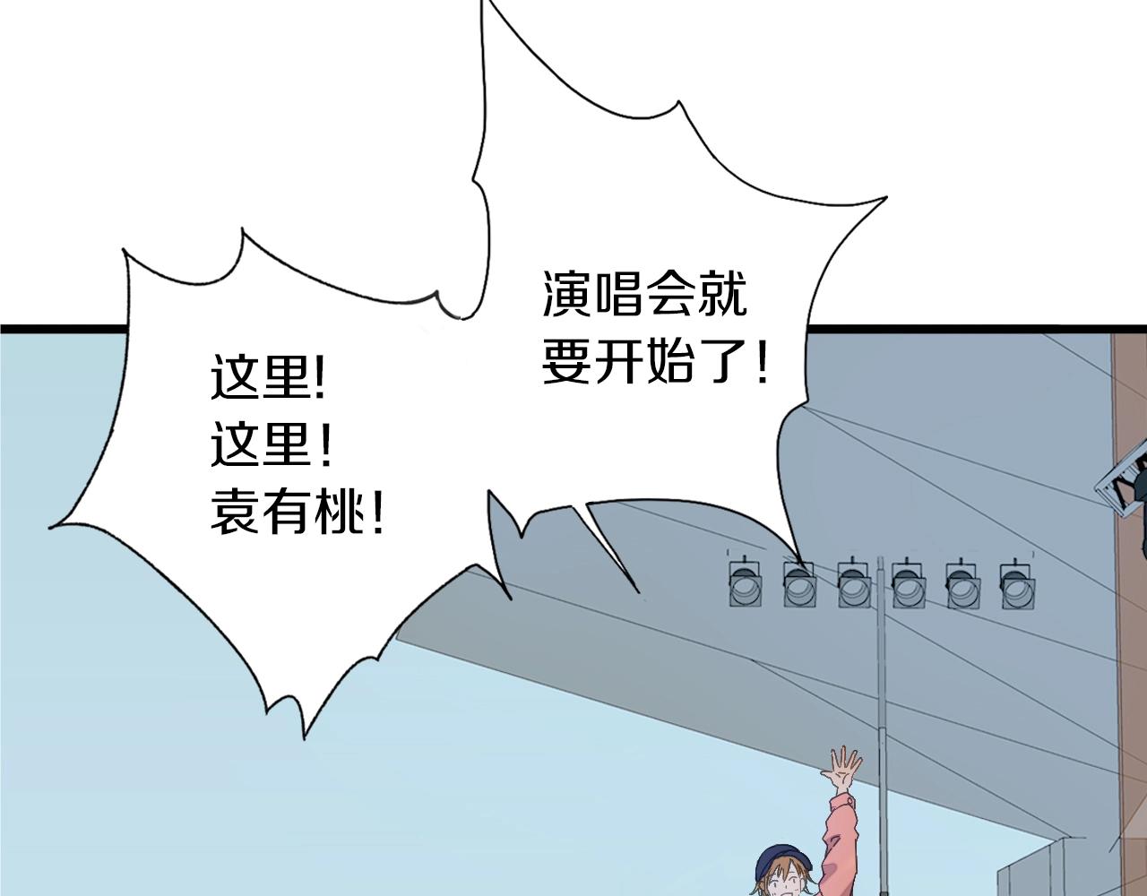 第42话 帅气的小萝卜！31