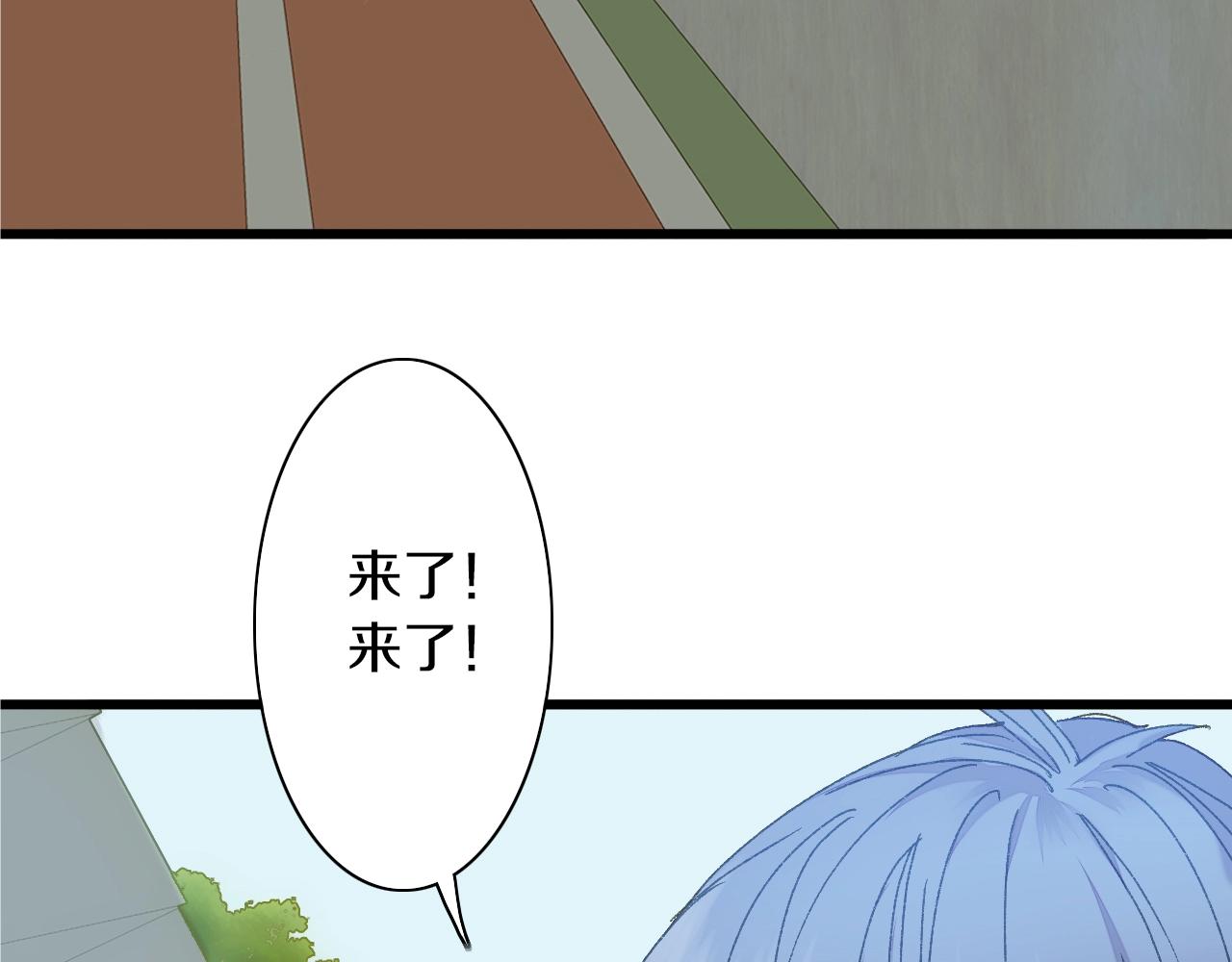 第42话 帅气的小萝卜！33
